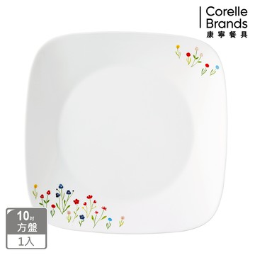 【美國康寧 CORELLE】春漾花朵方形10吋平盤