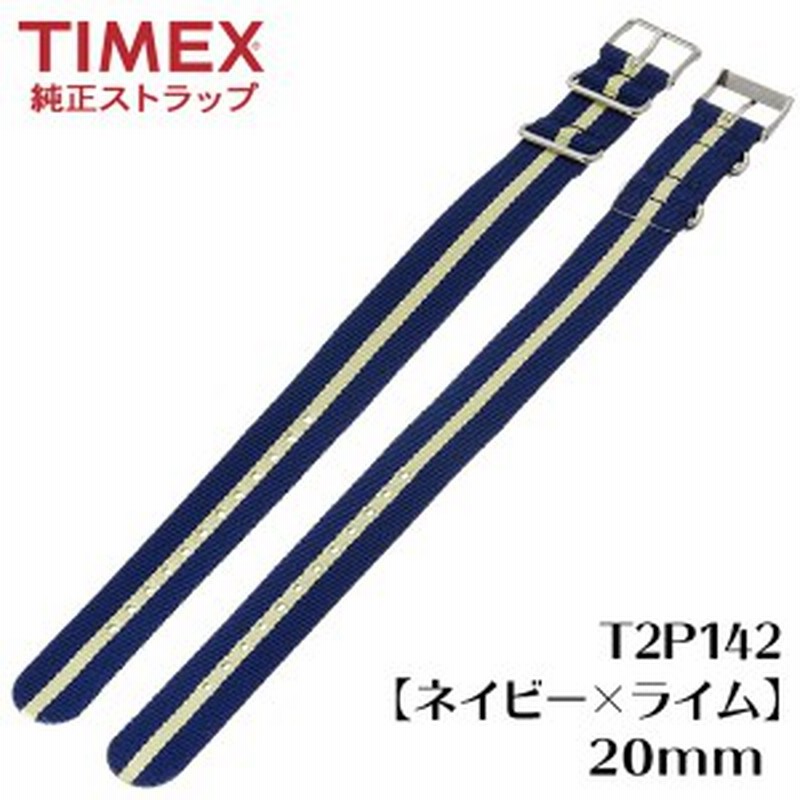 時計 ベルト 腕時計バンド Timex タイメックス ウィークエンダー セントラルパーク シリーズ 交換用ストラップ 20mm T2p142 Stp 通販 Lineポイント最大1 0 Get Lineショッピング