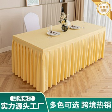 【酒店展會專用】桌裙 桌套 桌布 會議桌裙 宴會桌裙 西餐桌裙 長方形桌裙 簡約純色 加厚垂感 防汙防水 快速安裝拆卸
