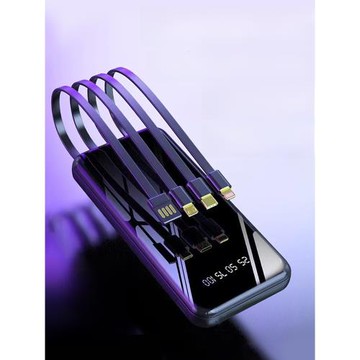 充電寶大容量20000毫安自帶四線快充小巧輕便手機通用可帶上飛機2