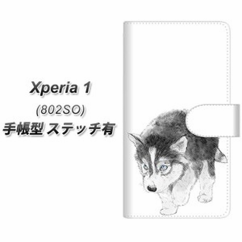 メール便送料無料 Softbank Xperia1 802so 手帳型スマホケース ステッチタイプ Yj194 ハスキー 犬 イラスト かわいい 横開き S 通販 Lineポイント最大1 0 Get Lineショッピング