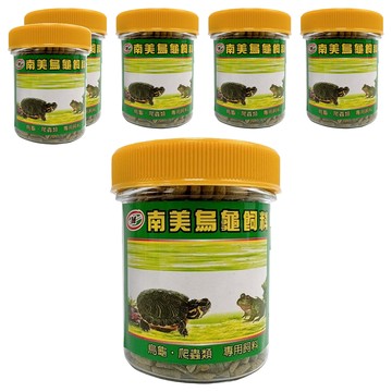 南美 烏龜飼料  50g  6罐