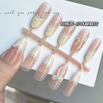 🎀台灣出貨🎀【蝴蝶結裝飾】珍珠蝴蝶結穿戴貼片新款顯白指甲高級可拆卸成品預制美甲甲片