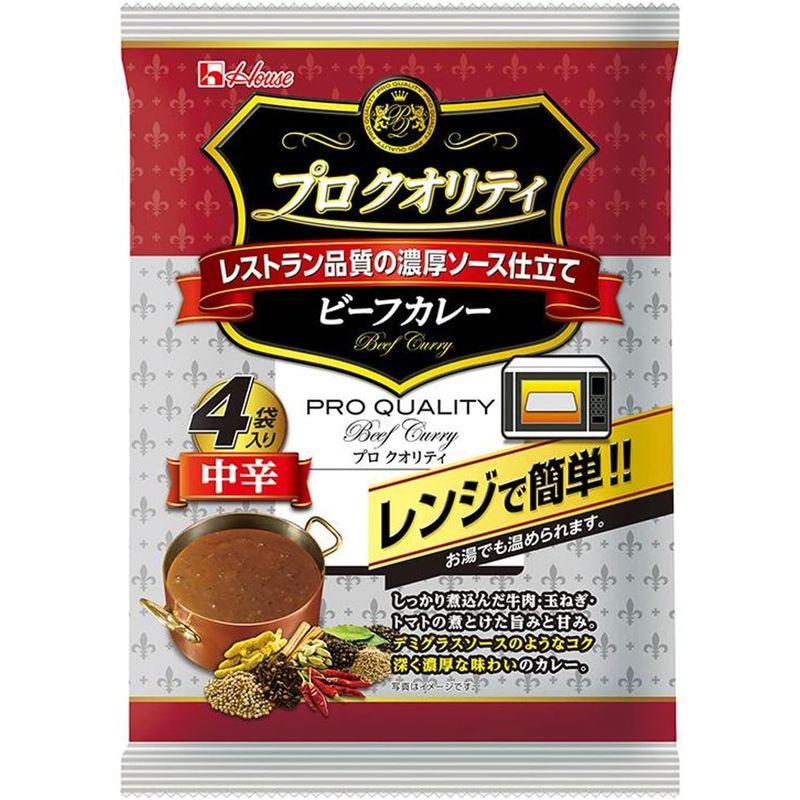 ハウス プロクオリティ ビーフカレー 4袋入り 中辛 680g ×6袋 レンジ化対応・レンジで簡単調理可能