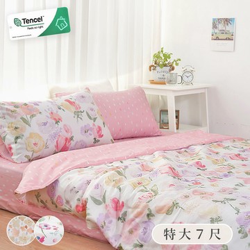 【沐眠家居】台灣製 100%純天絲 40支/200織 雙人特大床包兩用被四件組(多款任選) 親膚涼感 萊賽爾纖維