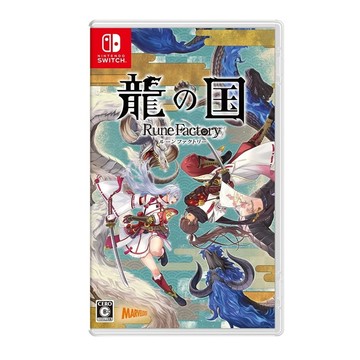 Nintendo NS Switch 符文工廠 龍之天地 中文版