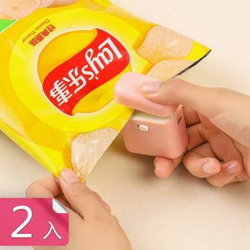 【荷生活】充電式便攜小巧可磁吸收納封口機 長續航防潮防蟲零食封口機-2入組
