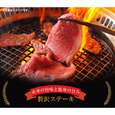 ふるさと納税 島原市 長崎和牛 A5ランク ロースステーキ 600g(200g×3枚)