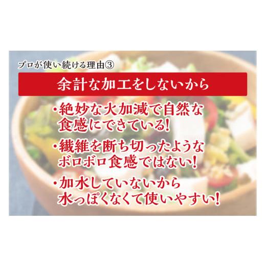 ふるさと納税 静岡県 焼津市 a10-786　国産銘柄鶏むね肉を塩で味付けしたホワイトチキン