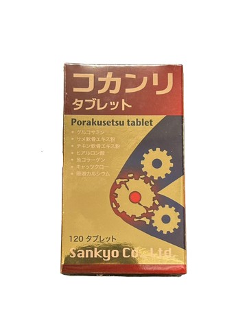 【買四送一】固關力膜衣錠  120錠/瓶