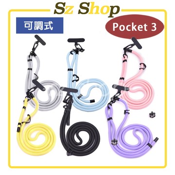 DJI POCKET 4/3 可調節斜掛繩 / 運動相機通用 斜掛繩/ Insta360 GoPro action 通用
