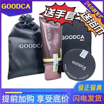 (免運)拉丁比賽棕油閃金粉古麗卡棕色古銅色專業拉丁摩登國標舞24小時發