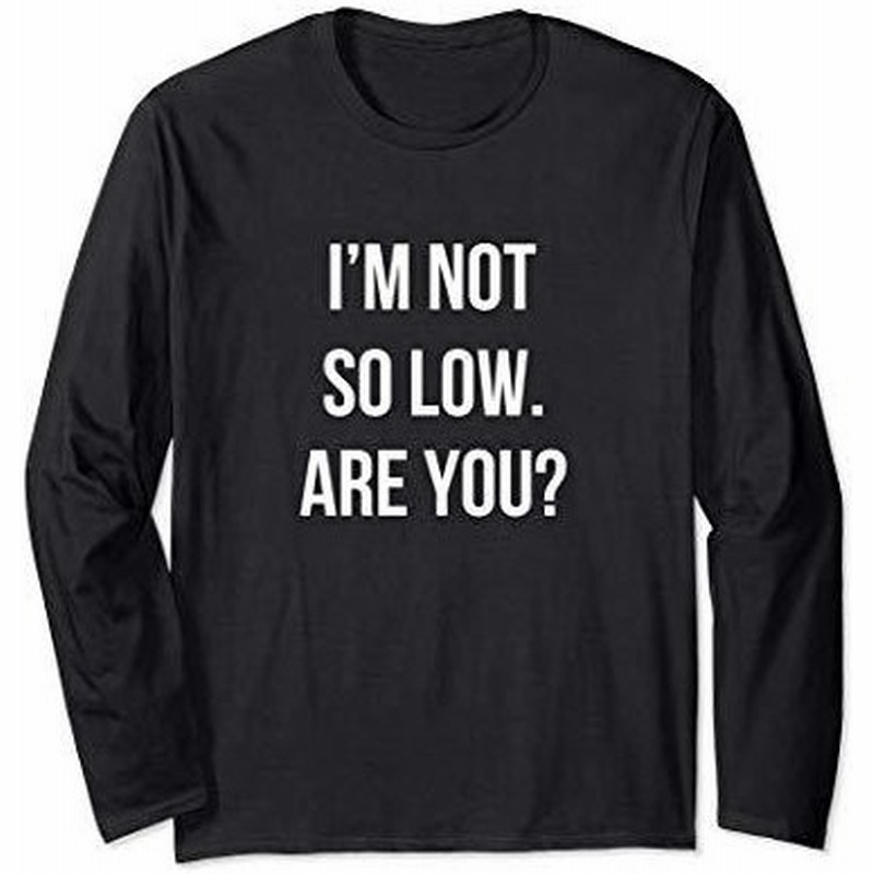 面白いtシャツ 下ネタ 文字 ダジャレ メンズ おもしろtシャツ ジョーク 男性用 英語 I M Not So Low 長袖tシャツ 通販 Lineポイント最大get Lineショッピング