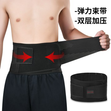 彈力護腰1590運動男女士沖孔彈簧運動護腰帶健身透氣雙層加壓