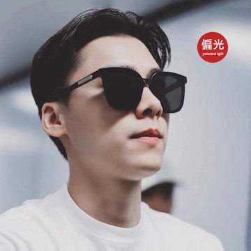 年度最新韓版網紅款潮流行時尚百搭明星偏光太陽眼鏡 72939