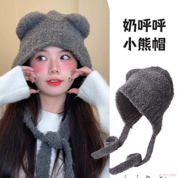 精選好物🌈可愛小熊帽子女秋冬新款保暖護耳毛線帽冬天毛絨雷鋒帽百搭針織帽