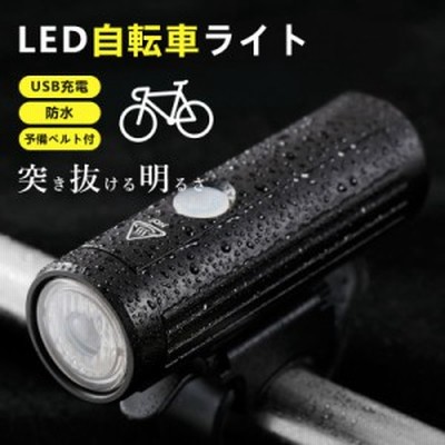 ソーラー充電 自転車 ライト バイクライト Ipx6防水 Usb充電式 高輝度 大容量 00mah 自転車ヘッドライト 3段階調光 防水 Le 通販 Lineポイント最大get Lineショッピング