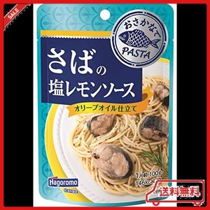 はごろも おさかなでpasta さばの塩レモンソース 100g (2067) ×12個