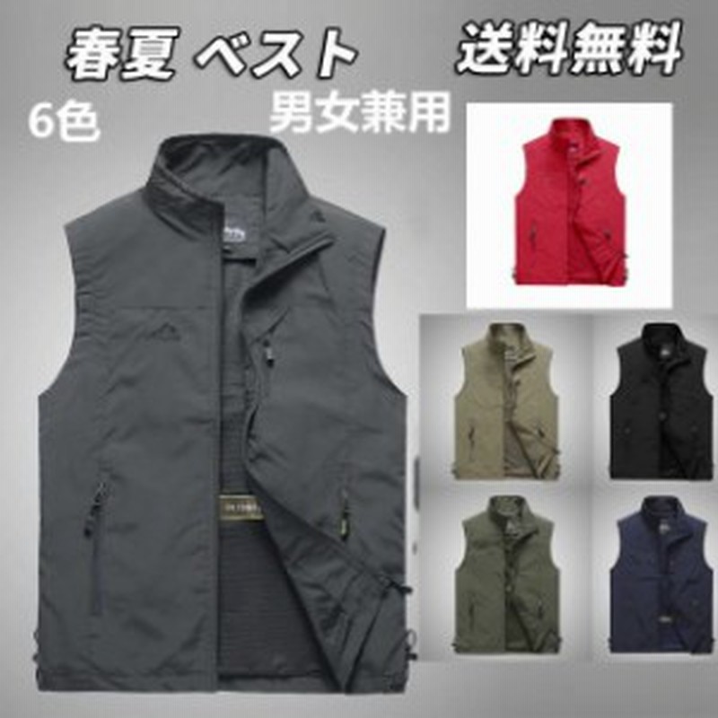 ベスト メンズ 春夏 多機能ベスト メッシュベスト お釣りベスト アウトドアベスト 作業服 カメラマン 登山 ミリタリー 撮影用 ベスト 釣 通販 Lineポイント最大get Lineショッピング