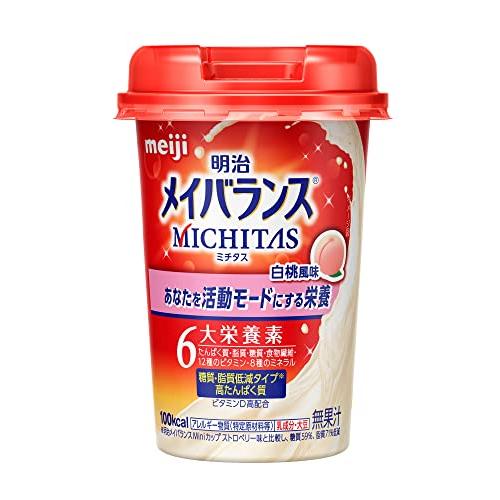 メイバランス ミチタスMICHITAS カップ 白桃風味 125ml×12本 栄養調整食品 明治