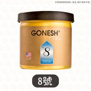 【日本正品】Gonesh空氣芳香膠 No.4 藤蔓果園 (固體) 78g 芳香罐