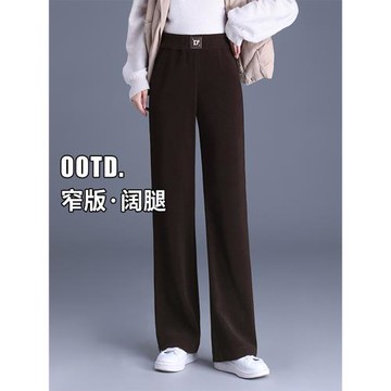 條絨窄版闊腿褲女秋冬季加絨雪尼爾褲子2025新款加厚直筒休閑長褲