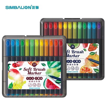 水彩筆套裝 軟頭水彩筆套裝兒童兒童園小學生寶寶用36色24色可水洗彩色筆『XY20794』【兒童節禮物】