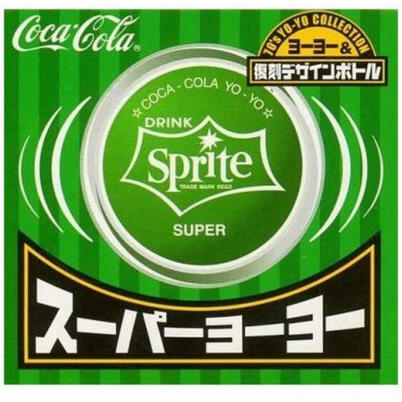 中古おもちゃ スーパーヨーヨー スプライト コカ コーラ 70 S ヨーヨー 復刻デザインボトル セブンイレ 通販 Lineポイント最大0 5 Get Lineショッピング