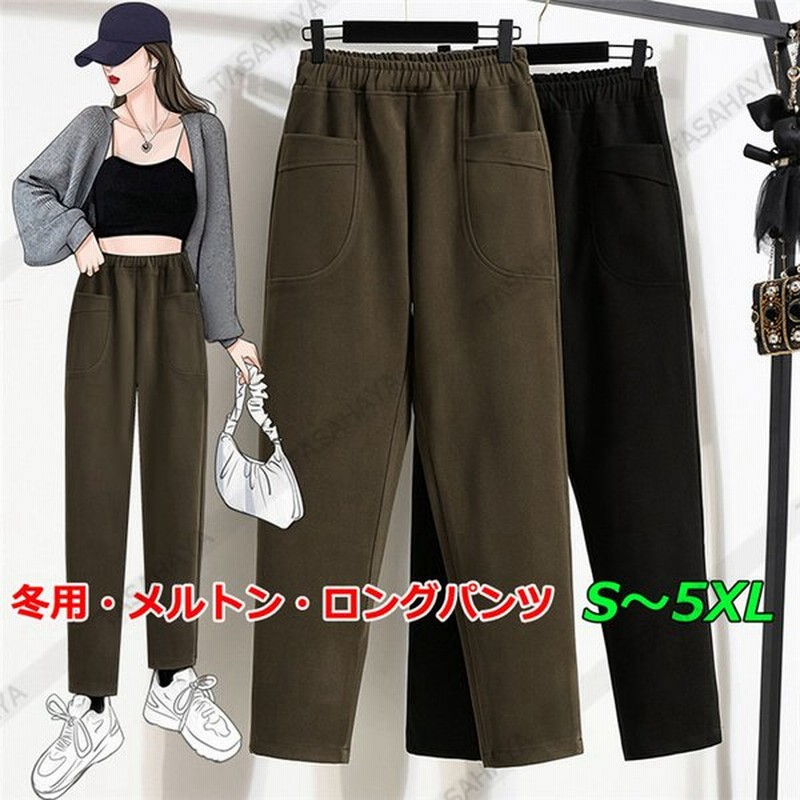 ワイドパンツ レディース ガウチョパンツ 女性用 テーパードパンツ ゆったり バギーパンツ 長ズボン 大きいサイズ ハイウェスト 秋冬 S 5xl 通販 Lineポイント最大0 5 Get Lineショッピング