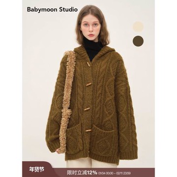 Babymoon 重工絞花加厚針織開衫慵懶風寬松連帽毛衣外套女秋冬