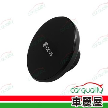 手機架上座 Magsafe 磁吸手機架 D006(車麗屋)