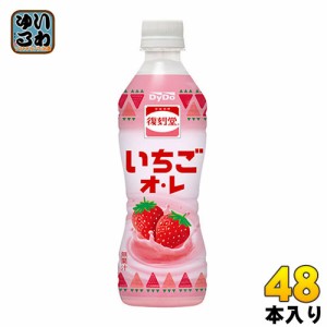 ダイドー 復刻堂 いちごオ・レ 430ml ペットボトル 48本 (24本入×2 まとめ買い)