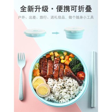 圓形硅膠折疊飯盒戶外便攜旅行抖音泡面碗可伸縮微波爐冰箱保鮮盒