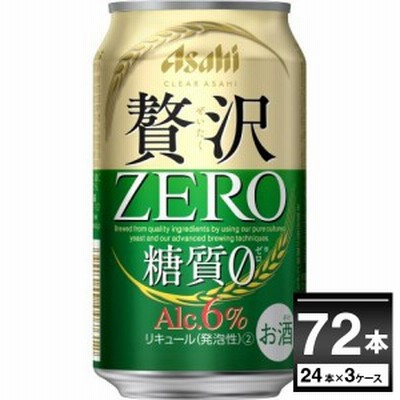 新ジャンル ビール類 発泡酒 アサヒ クリアアサヒ 贅沢ゼロ 350ml 24本 1ケース 送料無料 一部地域は除く 通販 Lineポイント最大get Lineショッピング