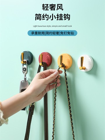 輕奢免打孔掛鉤強力粘膠門后墻壁上浴室廚房鑰匙衣服衣帽粘貼粘鉤