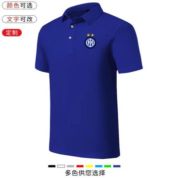 國際米蘭奪冠紀念翻領POLO衫T恤國米意甲短袖第20次奪冠衫兩顆星
