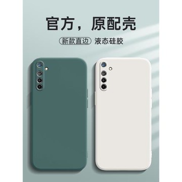 適用真我x50m手機殼新款realmex50m全包防摔硅膠保護realme套oppox男opporealmex女RMX2051帶掛繩鋼化膜外殼