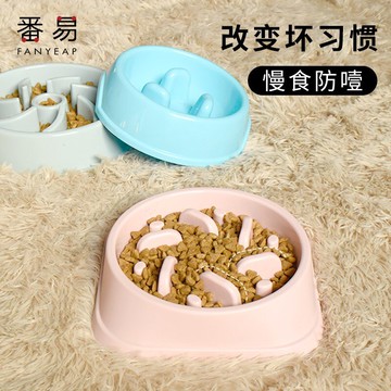 吃飯的防挑緩食小貓盆防快吃碗止食碗狗盆防慢食貓咪噎狗碗寵物
