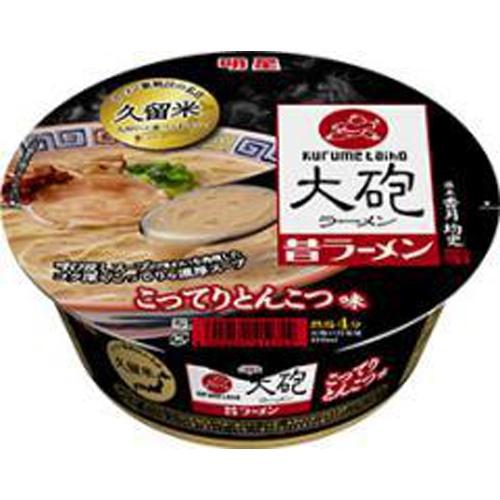 明星食品 大砲ラーメン 昔ラーメン こってりとんこつ味 128g