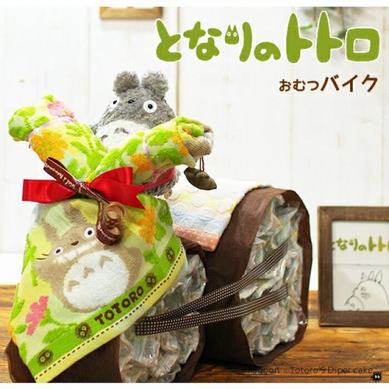 オムツバイク 予算に合わせてお作りします！