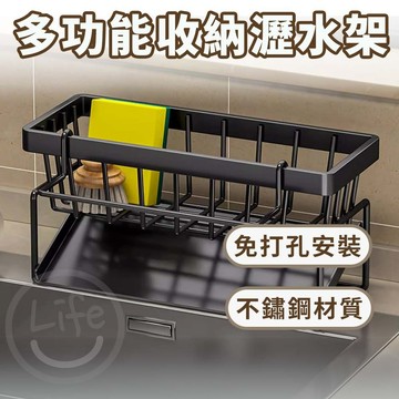 【台灣現貨】水槽海綿置物架 不鏽鋼瀝水架 水槽瀝水架 廚房瀝水架 菜瓜布架 檯面收納架 海綿瀝水架【ULife生活選品】