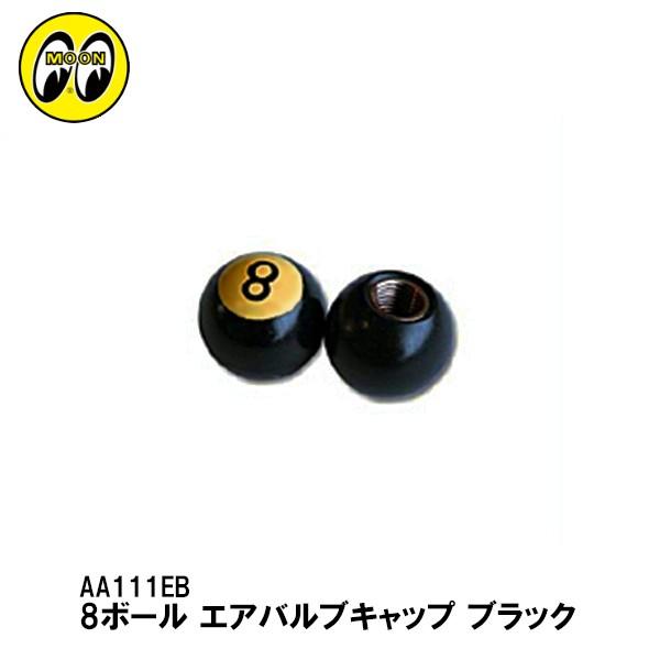 1パック(2個) ビリヤードボールバルブキャップ イエロー 米式・英式 Amazon | Qiilu 【4個入り】エアーバルブキャップ 8mm ブラック