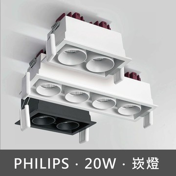 20W崁燈 C13-JBR31002