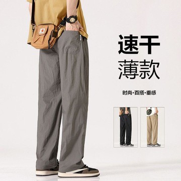 褲子男士休閑寬松直筒褲 薄款速乾褲 運動潮牌垂感闊腿長褲