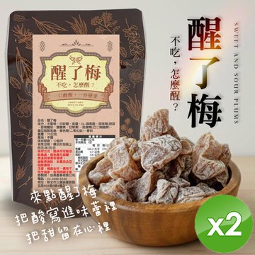cammie 醒了梅(70g/包)x2包