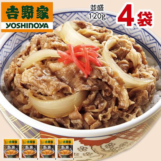 吉野家 5種 20袋 大人気 セット 送料無料 牛丼 豚丼 親子丼 焼肉丼 お弁当 お惣菜 食品 おかず レンジ 簡単 お手軽 調理 ストック