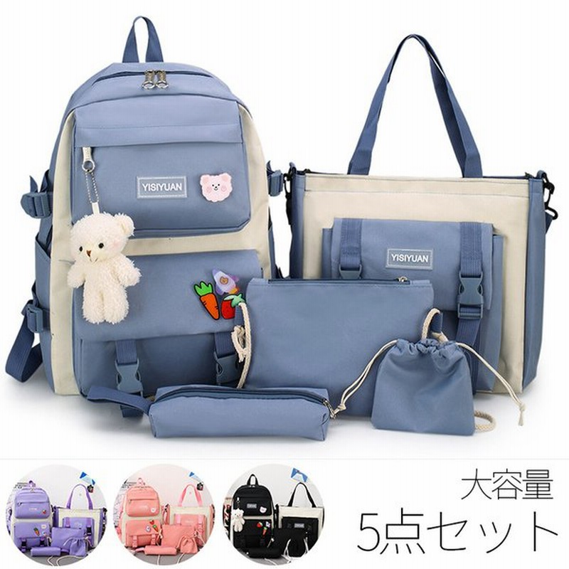 5点セット リュックサック カバン シンプル 可愛い レディース ズック リュックバック大容量 ファッション高校生 大学生 中学生 大容量 登山 韓国風 通販 Lineポイント最大0 5 Get Lineショッピング