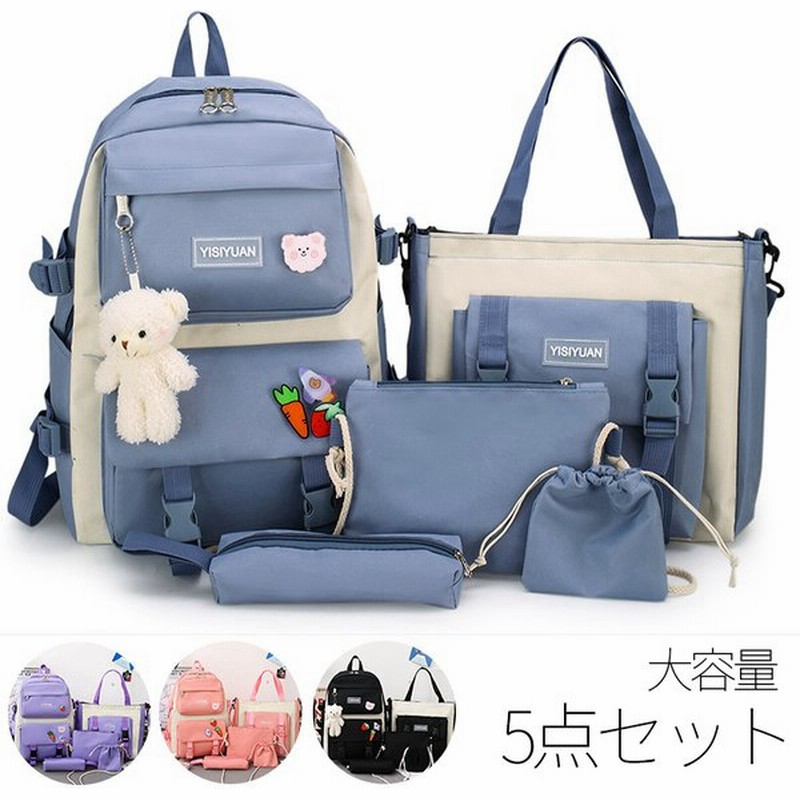 5点セット リュックサック カバン シンプル 可愛い レディース ズック リュックバック大容量 ファッション高校生 大学生 中学生 大容量 登山 韓国風 通販 Lineポイント最大0 5 Get Lineショッピング
