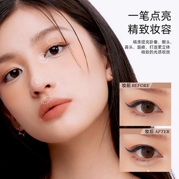 徐太太🌸【現貨速發】臥蠶筆｜小奧汀雙效立體臥蠶筆｜珠光+陰影雙頭設計｜女團水光臥蠶｜新手手殘黨必備｜
