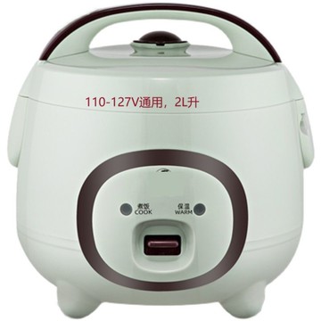 限時下殺！免運 電飯煲 電飯鍋 飯煲 飯鍋 蒸飯煲 110V伏2升電飯煲,電飯鍋,,配美式3插 可開發票 特價出 八折減免